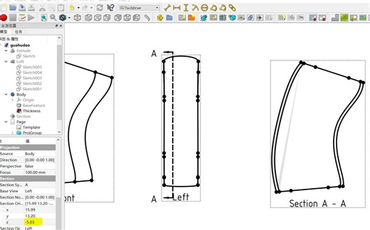 FreeCAD如何快速查看模型的任意剖切面