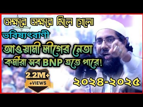 মুহিব খানের নতুন গজল 2025 islamic song mohib khan gojol