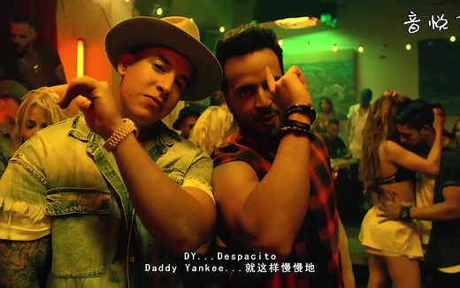 【官方原版全球神曲】Despacito 中西字幕