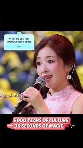 🎭Mesmerizing Chinese Opera Fusion! JAW-DROPPING Vocals at Spring Festival Gala!🇨🇳✨