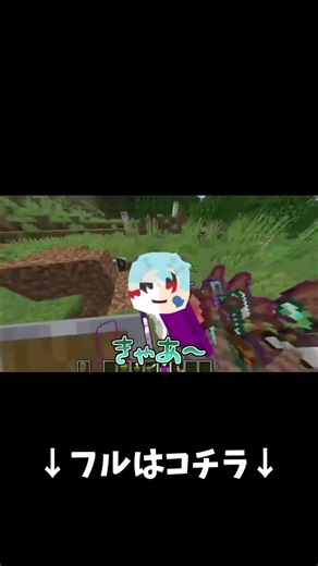 アイテムを引き連れてエリトラで飛んでみた結果… #miya #マイクラ #マインクラフト #マイクラ #ゲーム実況 #実況 #minecraft #ゲーム