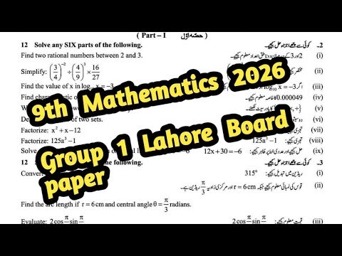 9th class Mathematics Lahore board group 1 paper 2026 | 9th Class Math Morning Paper 2026