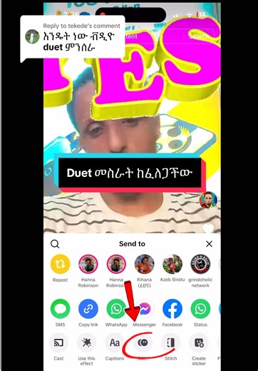 How to Duet on TikTok: Step-by-Step Guide