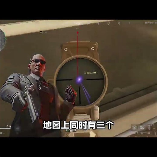 一张图三个boss？技能最多最花哨的装糖boss！#三角洲行动 #三角洲S9回声新赛季 #三角洲S10裂变新赛季 #暑期第一把三角洲 #三角洲鼠期大行动