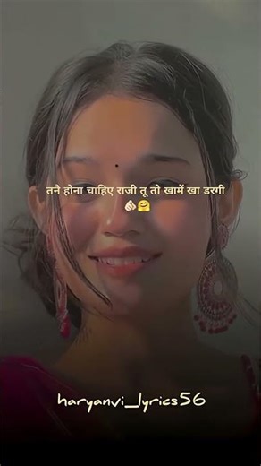 tane hona chayie Raji tu tu khame kha dargi