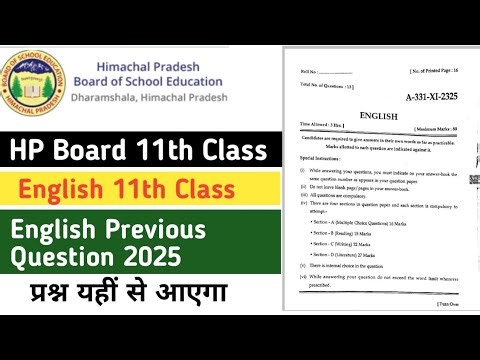 HP Board Class 11 English Question Paper 2025 | HPBOSE 11th English Previous Year Paper