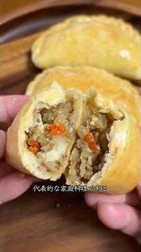 I Tried Making Argentina’s National Dish, Empanadas