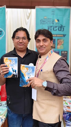 #jamshedpurliteraturefestival #KitaabenZaraHatke #booklovers | FlyDreams Publications