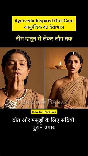 Ancient Oral Care | Teeth & Gum Care | Dental issues | AI History #aihistory #viral #shorts