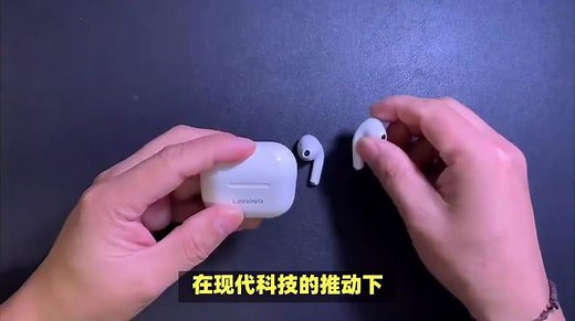 edifier蓝牙耳机怎么配对？edifier蓝牙耳机配对教程！