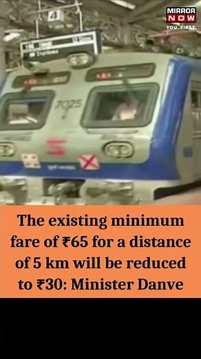 Mumbai Local AC Trains To Get Cheaper #shorts