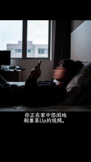 【模拟恐怖】你选择的休闲地点决定你如何生存48小时 #恐怖惊悚 #规则怪谈 #引人不适请谨慎观看 #生存游戏 #人工智能,恐怖过年规则怪谈- 抖音