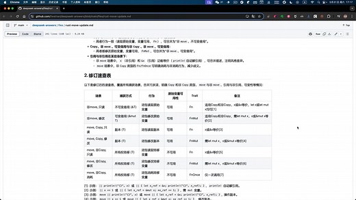 Rust中的闭包（四）