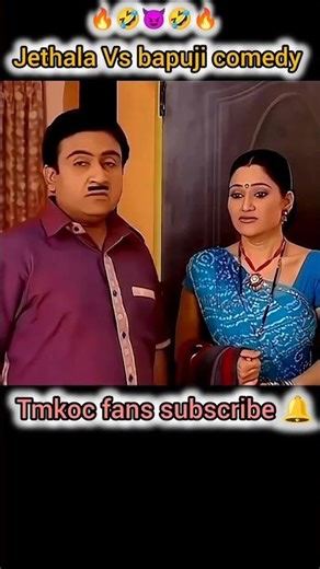 jethala Vs bapuji comedy, #tmkoc #jethalalcomedy