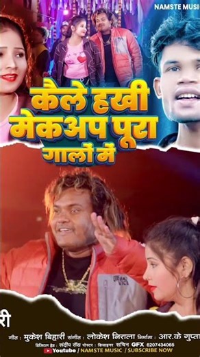 suday bihari ka new song 👑❤️🥳🥳