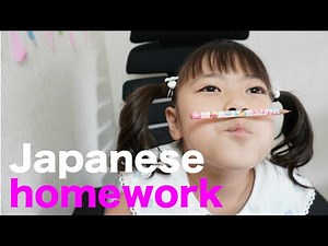 What's Japanese homework like?