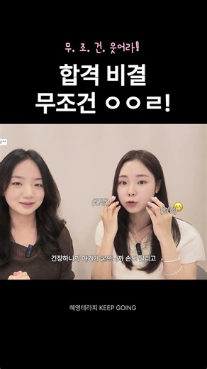 안양예고 합격 비결