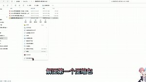 如何对我发布的资源进行解密，获得游戏文件