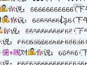 word 2007第一课基本操作 标清