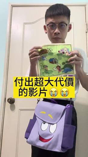 Interactive Cartoon Character Backpack Experience