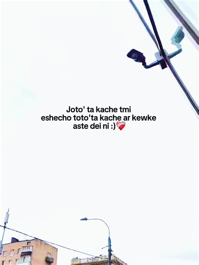 Joto' ta kache tmi - Ar Quehke Aste Dei Ni :)❤️‍🩹