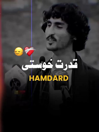 Pashto Sad Poetry Hits...🖤🥹🥀 #pashtopoetry #sadverses #pashtoshayari #deeplines #hamdard_typist01