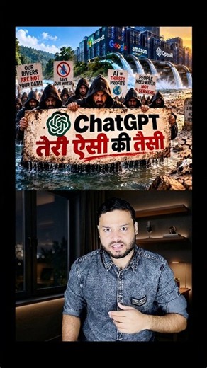 Hey Chatgpt.. Stop DESTROYING The Planet - Fresh WATER & AI Issue! #shorts