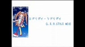 エブリデイ・ラブリデイ (L.E.D.STYLE MIX)