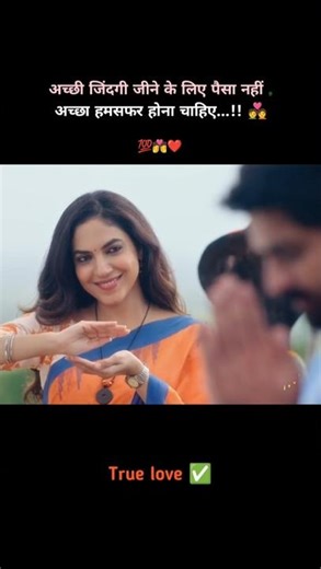 Hamsafar Achha hona Chahiye 💑 #shorts #ytshorts #love #couple #viral #trending #sad #hamsafer