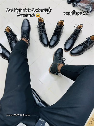 size 39 thake 44 porjonto, price:2859 tk (only) 📌 অর্ডার করার জন্য ইনবক্সে মেসেজ দিন অথবা কল করুন : 01627443550 Whatsapp/imo Shop Location : 120/3 Sher e Bangla Road Tannery mor Hazaribagh,Dhaka.