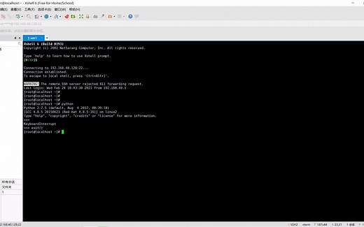 虚拟机安装Python3.8.2和Mysql及配置