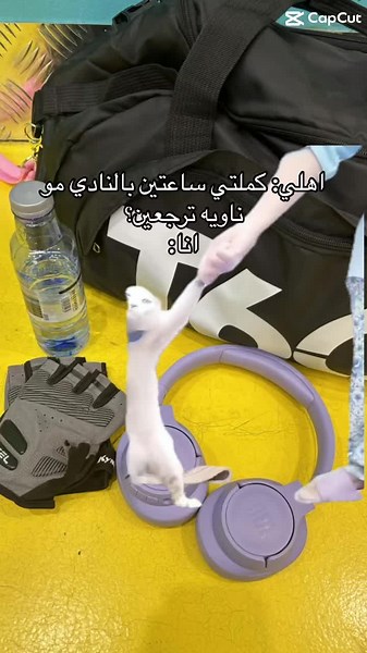 بيتي الثاني: رحلتي مع الرياضة في النادي