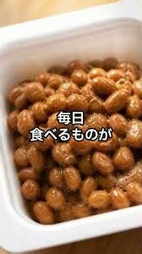 あまり知られていないなぜ安い納豆はダメなのか２選 #料理 #雑学