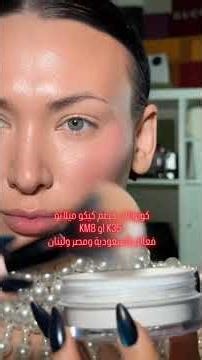 كود خصم KIKO MILANO! ✨لكل عاشقات المكياج الراقي والعناية 🌸استمتعي بخصم باستخدام الكود: KM8 او K35