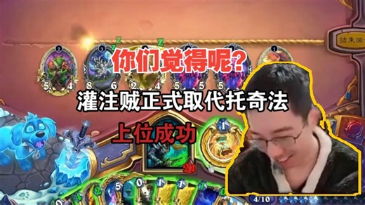 【驴鸽LvGe】每天来上玩几把盗灌，先手开心后手就骂，真是爽爆了，好玩又能上分何乐而不为！《下饭系列》