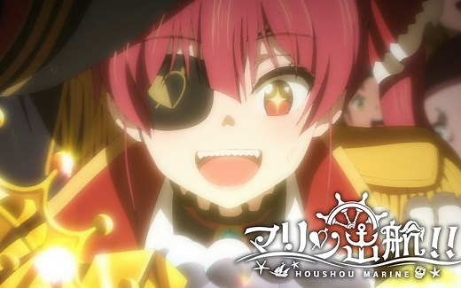 【中文字幕】玛琳出航！！【原创动画MV】【宝钟玛琳】