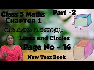 Class 5 Maths| Chapter 1| Lines and Circles | Part 2 Video| Page no 14#homework#ganithammaduram