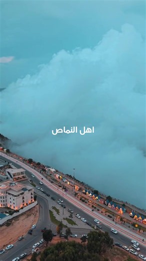 ‏•جاهزينن🤩موعدنااا قرب🤍 اسبوع ونشوفكم في#الشعف ب#النماص