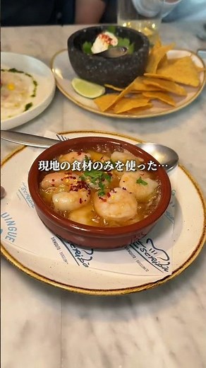 XIRINGUITO Escriba Osaka [Osaka/Umeda]