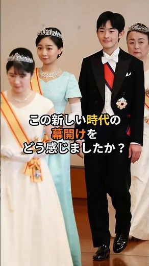 Is the Imperial Family on the brink of collapse? What was the "unprecedented incident" that occur...