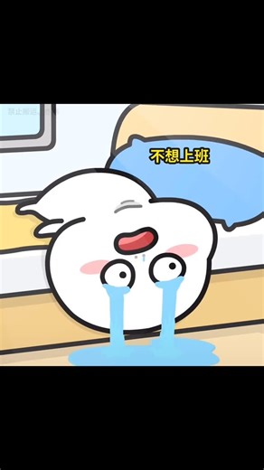 Quby 乖巧宝宝 | The most horrifying sound. #quby #worklife #qubyvideo | Instagram