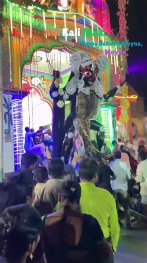 | Adi Kali Maa | Tin Kali Mela | Moyna .............. | #kalipuja #kalimaa #moynavlogs