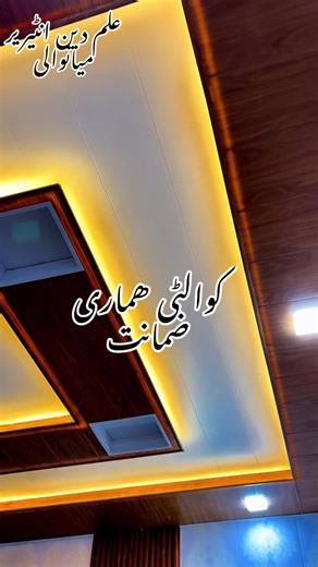 High-Quality PVC Ceiling Wallpaper and Paneling