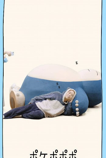 ポケモンプレゼンツ直前カウントダウン