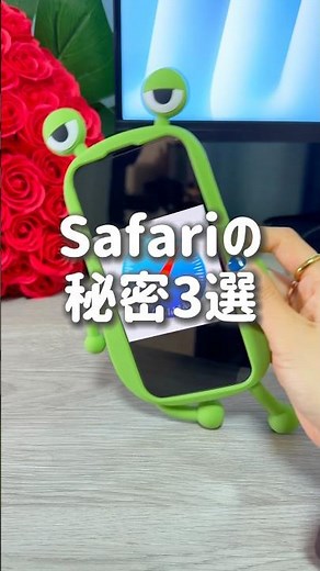 Three secrets to using Safari every day! #iphone #amazingfeatures #safari
