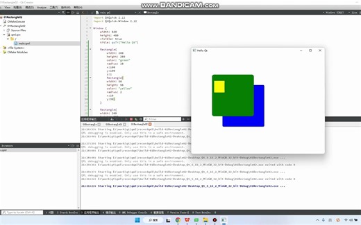 1.Rectangle的介绍
