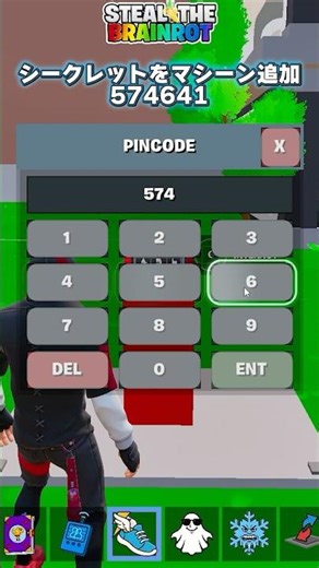 Introducing the latest secret confirmed code for Steal the Brainrot! #Fortnite #brainrot