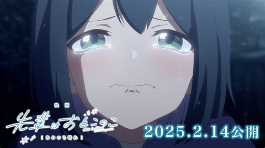 Senpai wa Otokonoko: Ame Nochi Hare - Ramen Para Dos