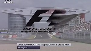 GP Chin 2004