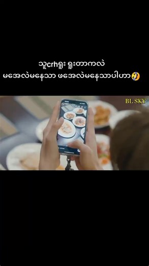 DWY ep4-part2 တကယ့်ဂြိုလ်သားပါကွာ ဒူအန်းက #daungwithyouseries #teeteepor #porteetee #fyppppppppppppppppppppppp